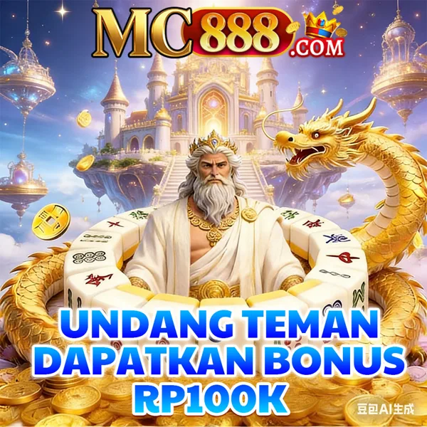 MC888